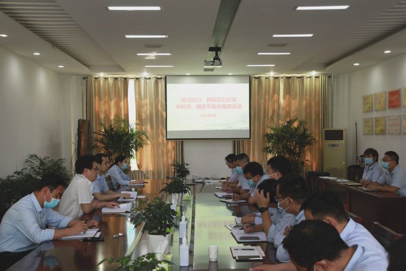 
				   
					“中秋國(guó)慶”有提醒 廉潔過(guò)節(jié)弦緊繃——黃河、騰躍同力紀(jì)委開展中秋、國(guó)慶節(jié)前廉政談話
				 