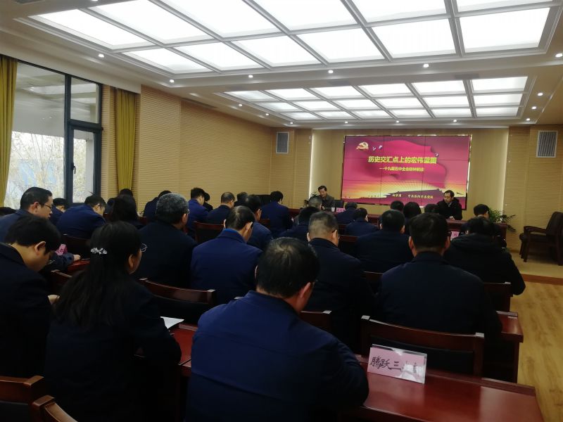 
				   
					黃河同力、騰躍同力舉辦黨委理論學(xué)習(xí)中心組(擴(kuò)大)集體學(xué)習(xí)報(bào)告會(huì)
				 