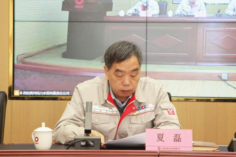 
				   
					黃河同力、騰躍同力召開2022年黨風(fēng)廉政建設(shè)和反腐敗工作會(huì)議暨警示教育大會(huì)
				 
